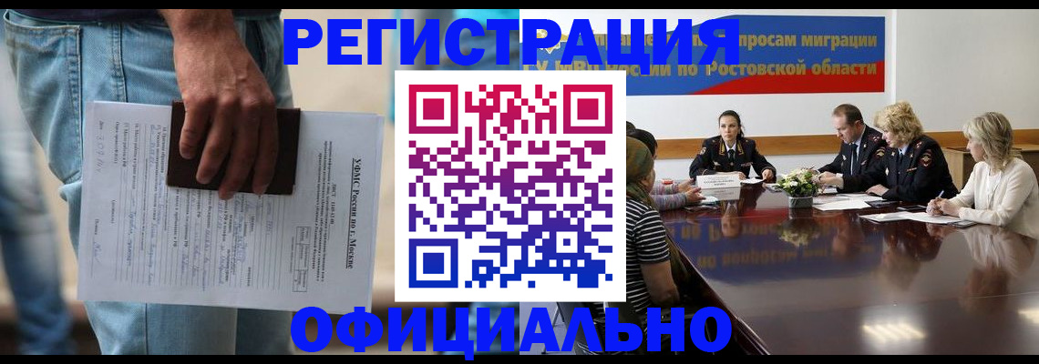форма 3 в Усть-Лабинске