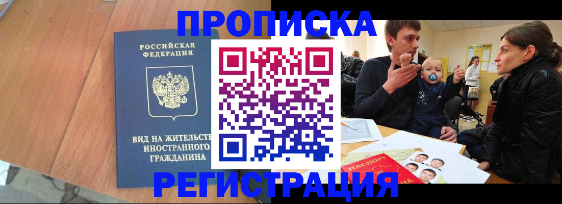 форма 3 в Усть-Лабинске